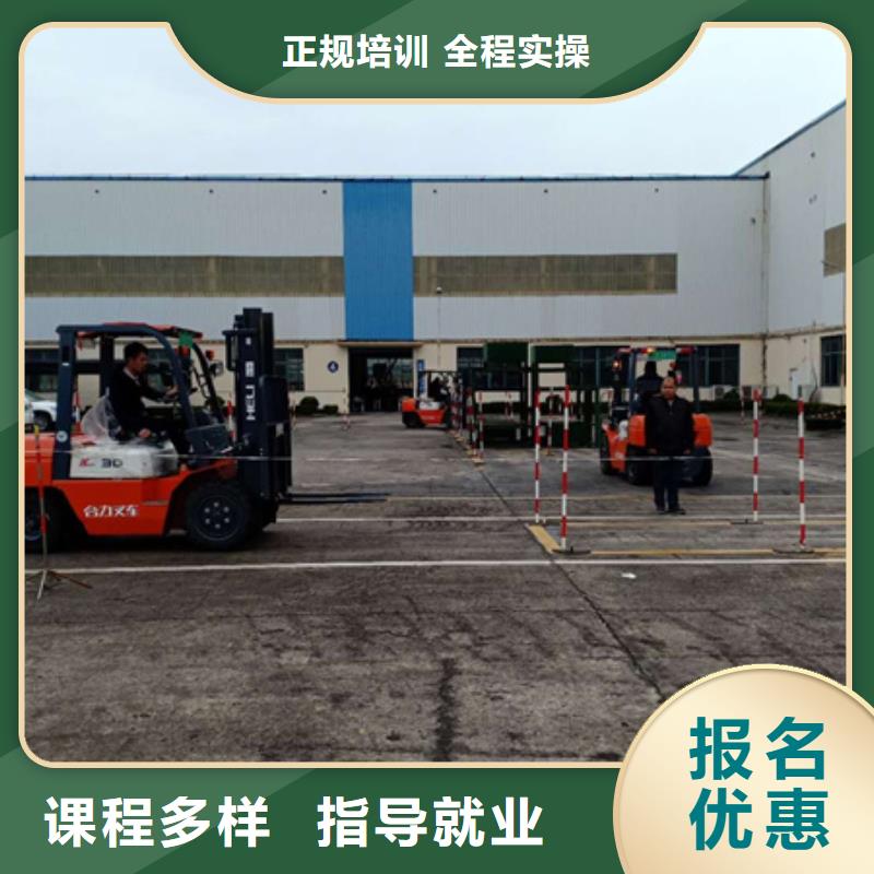 哪个技校能学装载机学装载机技术到哪里好