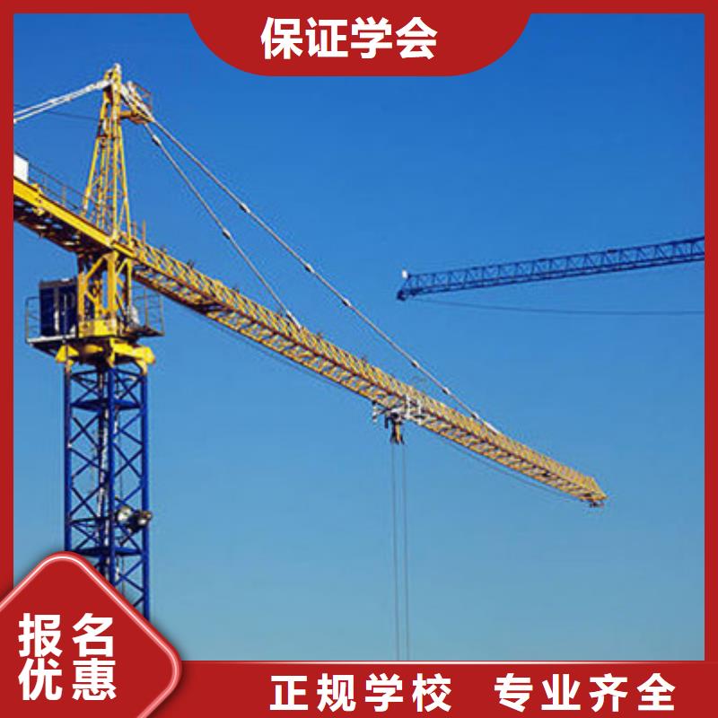 装载机驾校哪家好装载机学校学期学费