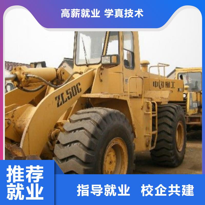 哪里能学铲车驾驶技术虎振有铲车装载机专业吗