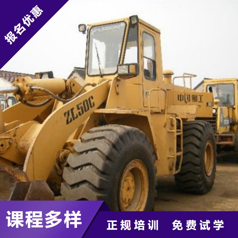 虎振铲车装载机培训基地口碑的铲车培训学校