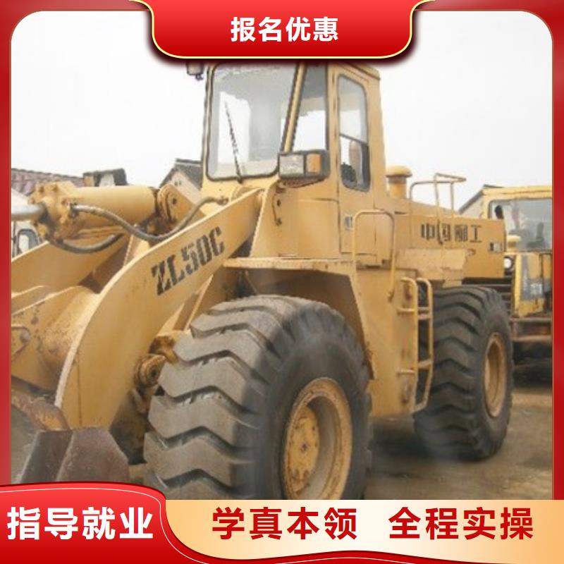定州铲车装载机技校哪家好男孩子学什么技术有前途