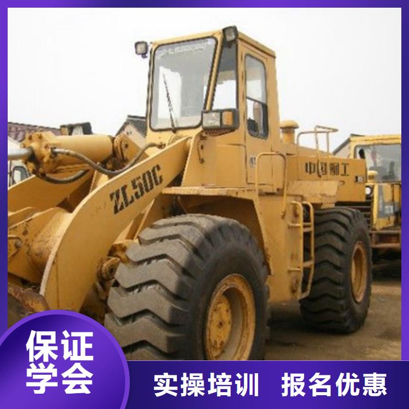 唐县哪里能学装载机驾驶技术集团化教学资源共享