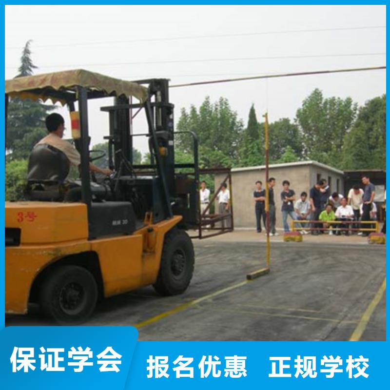 学装载机学费多少钱铲车技校学期学费