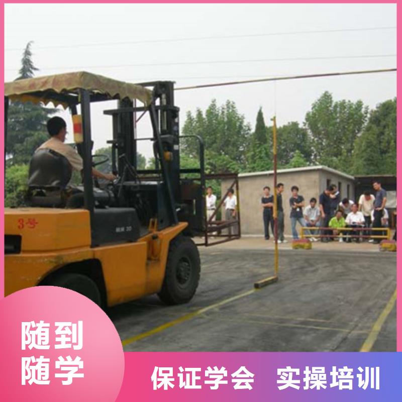 哪里能考铲车叉车证初中毕业学什么技术好