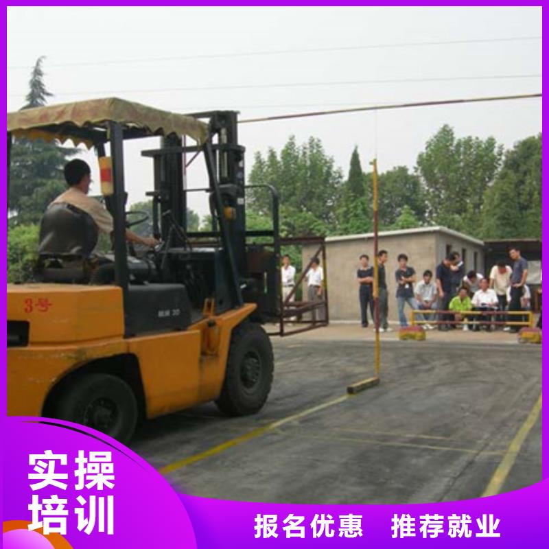 定州装载机铲车快速取证班口碑好挖掘机挖沟机学校