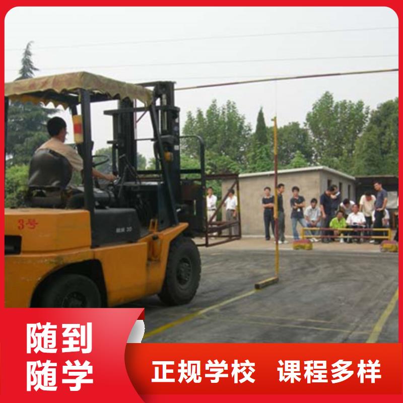 抚宁装载机学校学期学费集团化教学资源共享