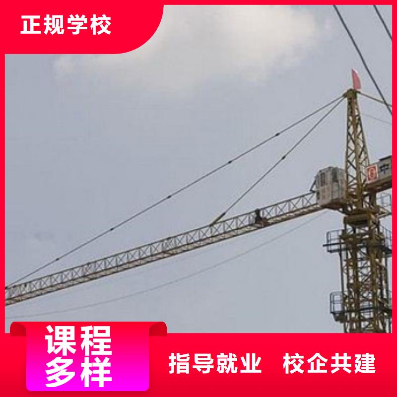 古冶哪里能学铲车驾驶技术校企合作实战教学