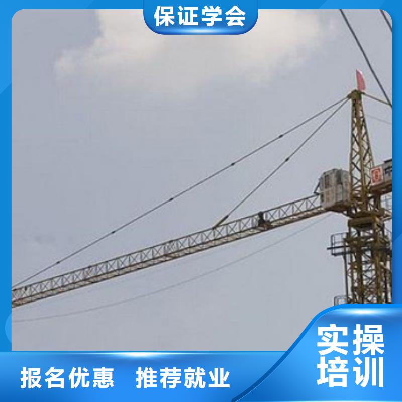 定州市专业铲车驾驶员培训学校三十年老校区有保障