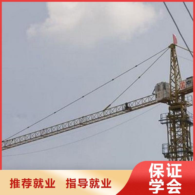 高碑店哪里有铲车培训班毕业终身安排工作