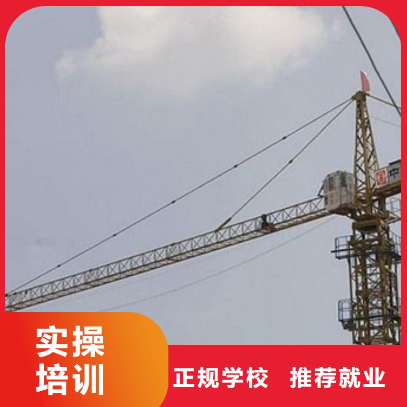 遵化哪里有铲车培训班学期短好就业工资高