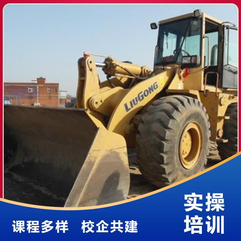 唐县哪里能学装载机驾驶技术集团化教学资源共享