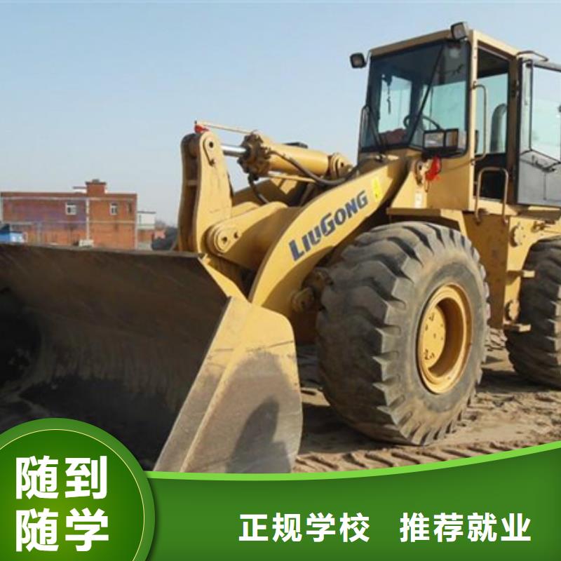 涞水装载机叉车驾驶培训学校虎振工程机械学校招生