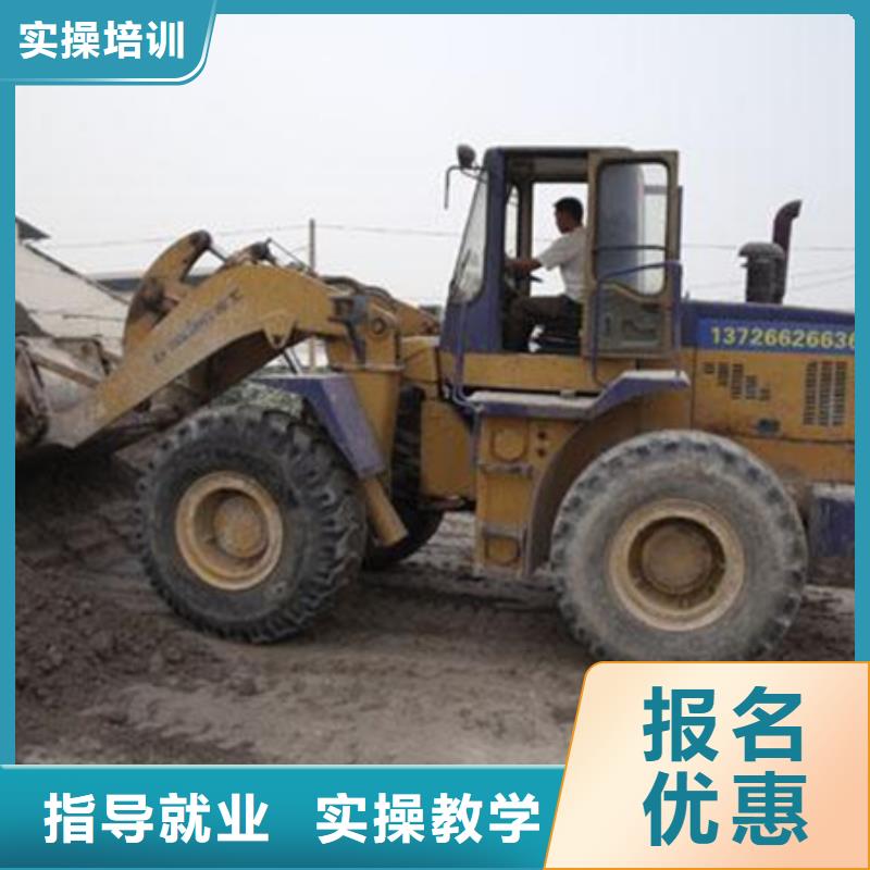 容城县哪里能学铲车驾驶技术学不会可免费再学