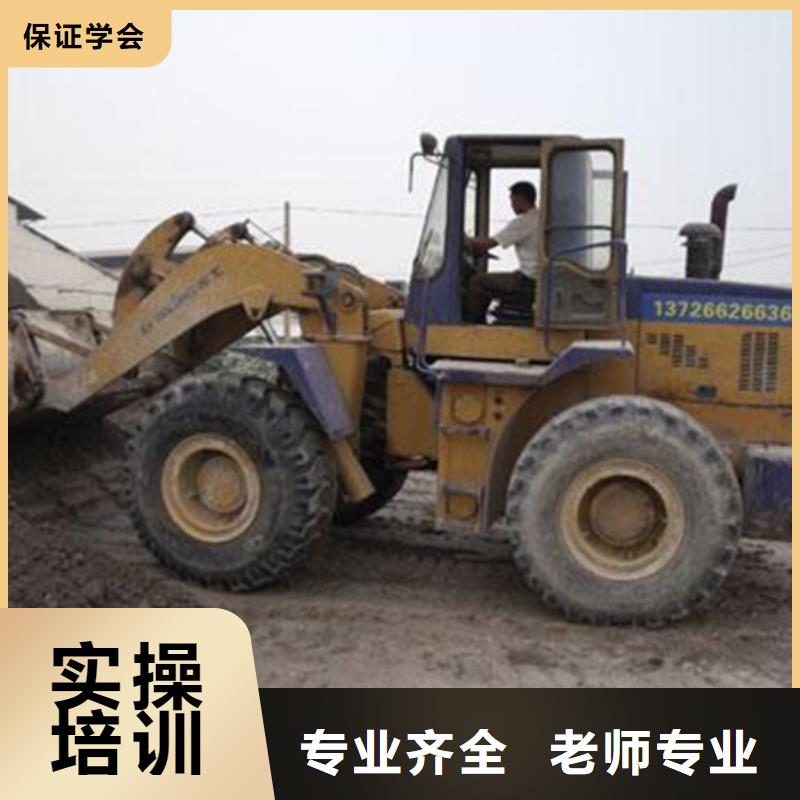 玉田较好装载机铲车驾驶学校虎振铲车叉车专修学校