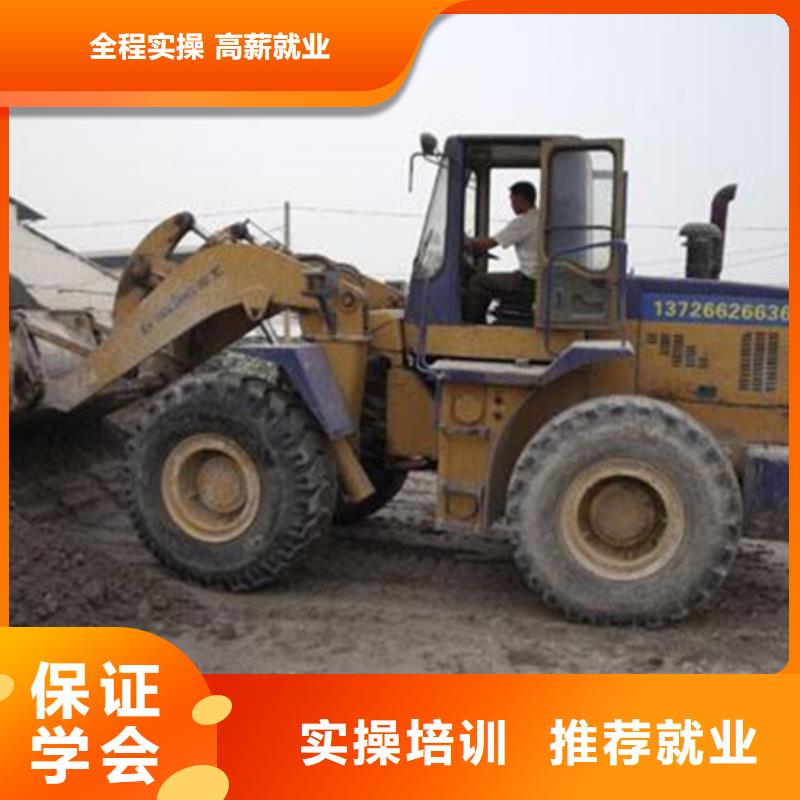 涿州专业的装载机培训学校