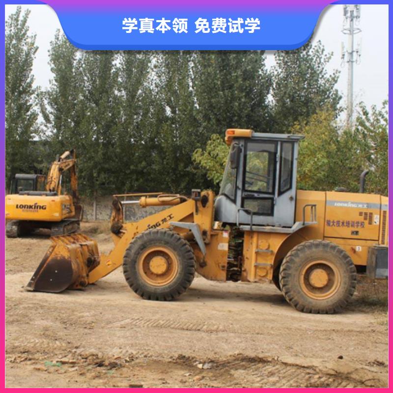 路北区哪里有装载机培训班真车实练不用模拟机