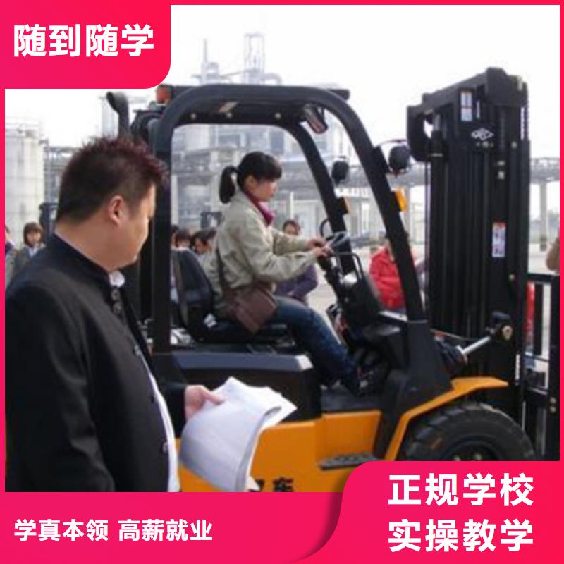 学铲车装载机来虎振学校设备新场地大