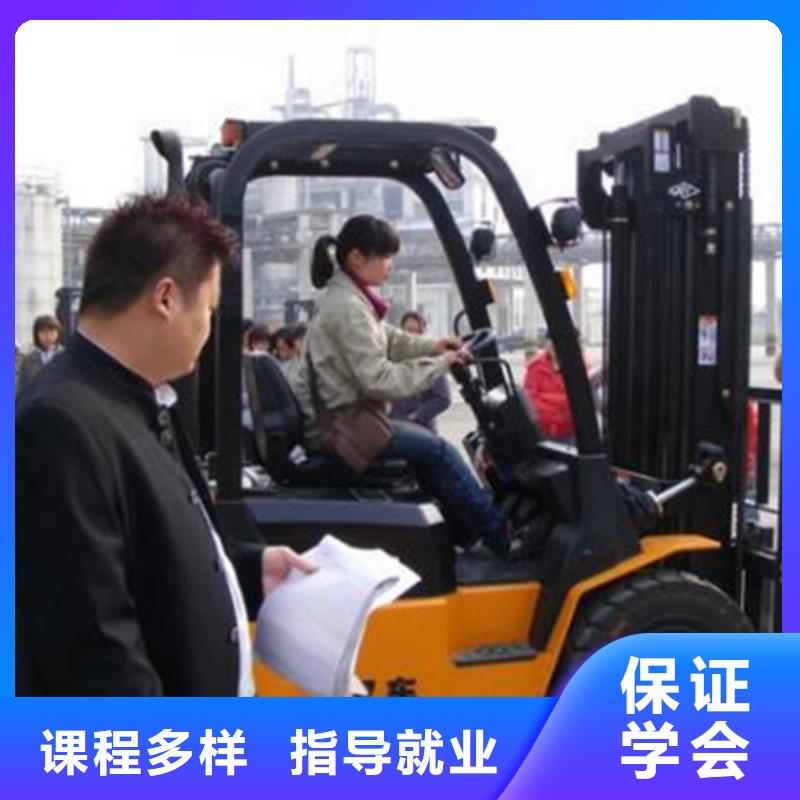 铲车驾驶学校哪家好毕业终身安排工作