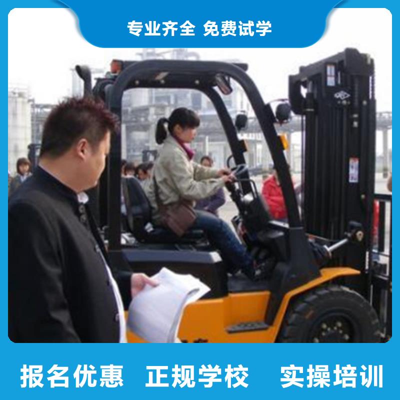 哪个技校能学装载机学装载机技术到哪里好