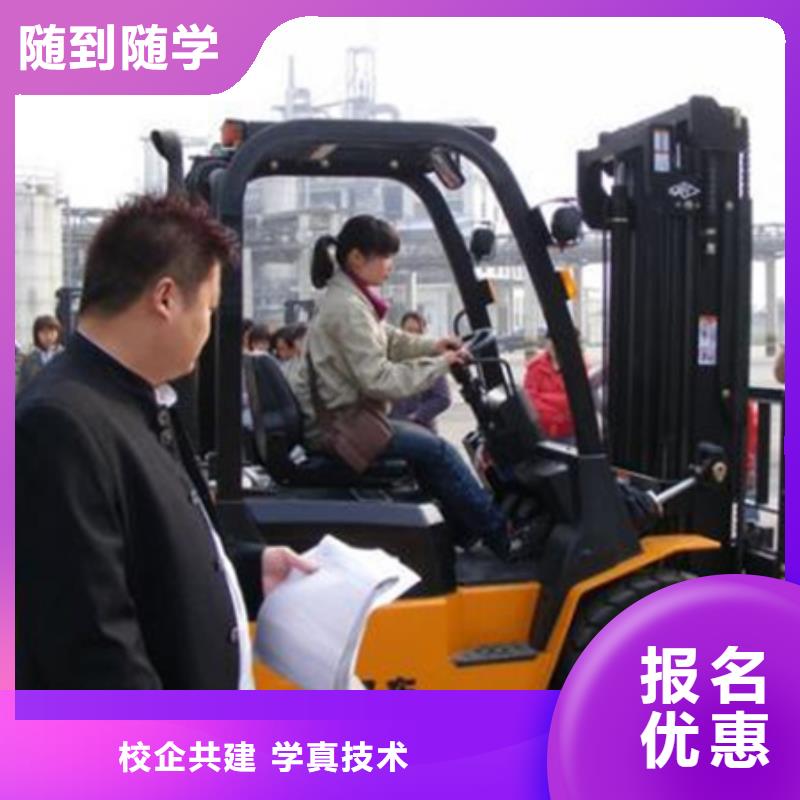 容城县虎振铲车装载机培训学校学期短好就业工资高