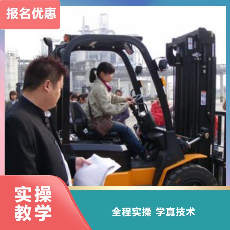 滦南哪里有铲车培训班火热的的专业