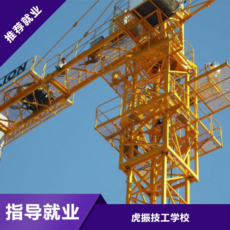 高碑店哪有学叉车装载机的地方挖掘机挖土机技校有哪些