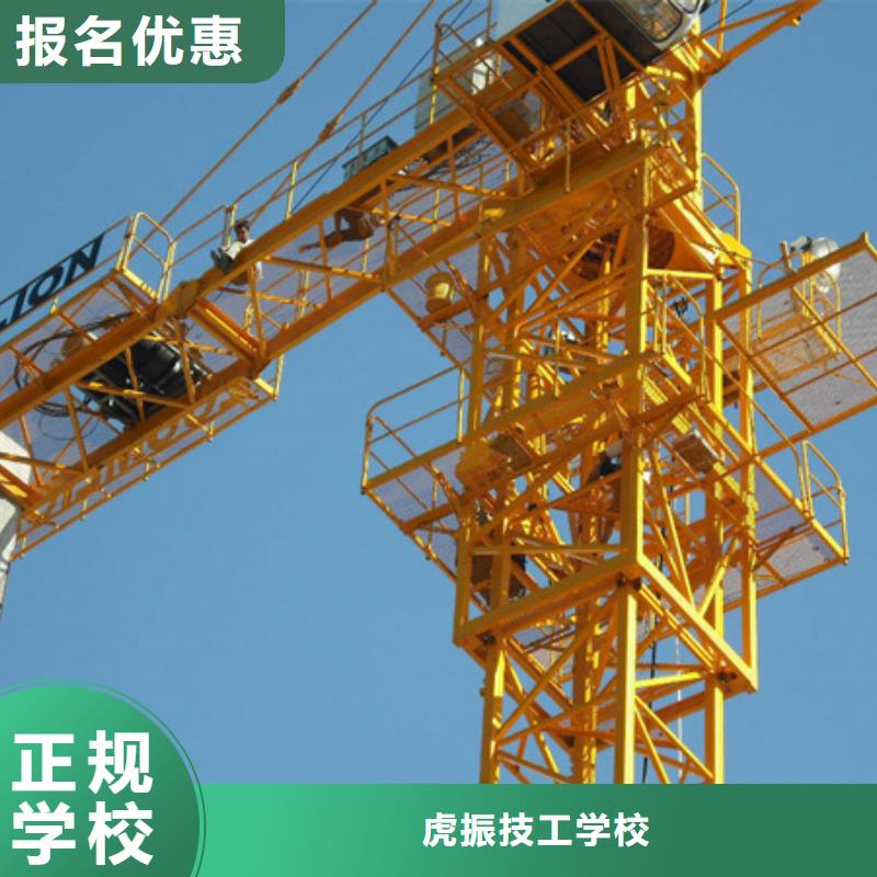 涞水哪有学装载机铲车的学校军事化管理封闭式校园