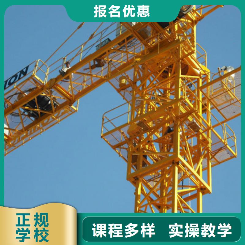 雄县虎振铲车装载机培训基地初中毕业学什么技术好