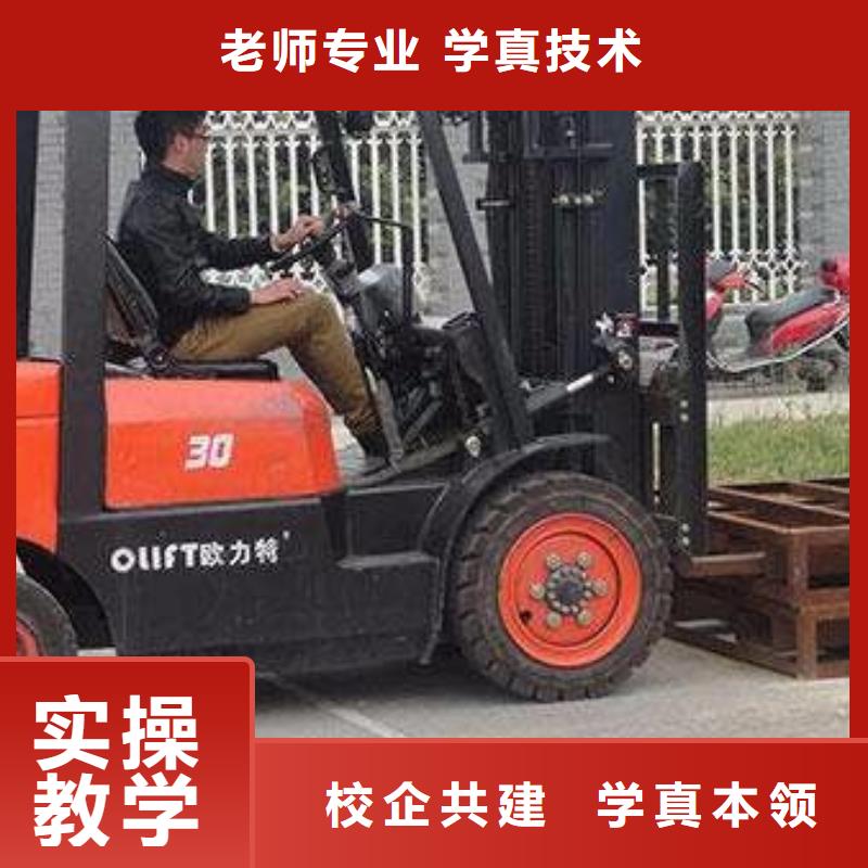 海港哪个技校能学开铲车装载机毕业终身安排工作