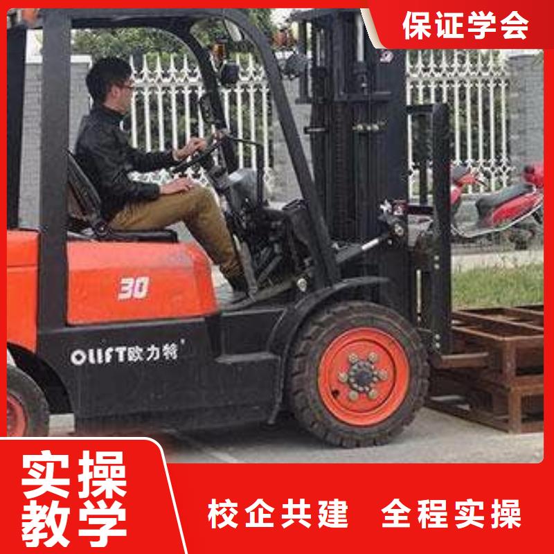 雄县专业铲车驾驶员培训学校学期短好就业工资高