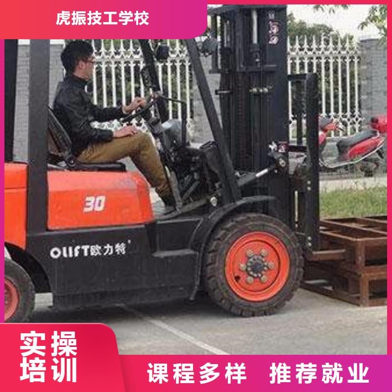 迁西装载机学校学期学费学不会可免费再学