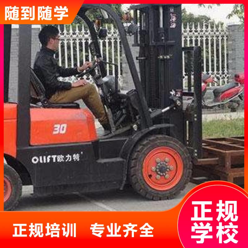 铲车培训学校有哪些|哪个技校学开铲车装载机|
