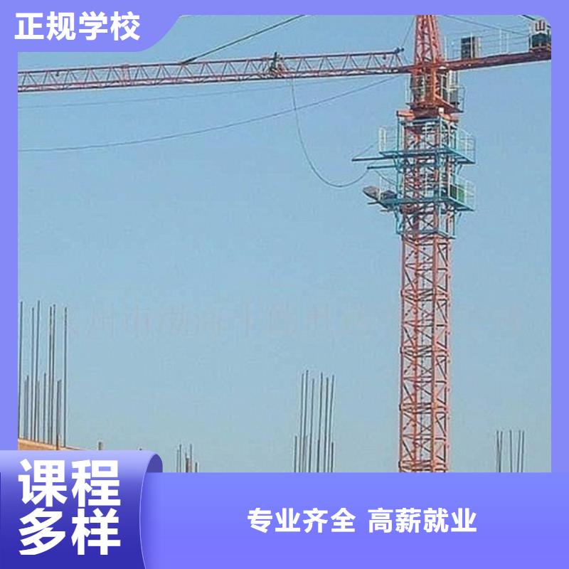 易县学铲车装载机来虎振学校毕业终身安排工作