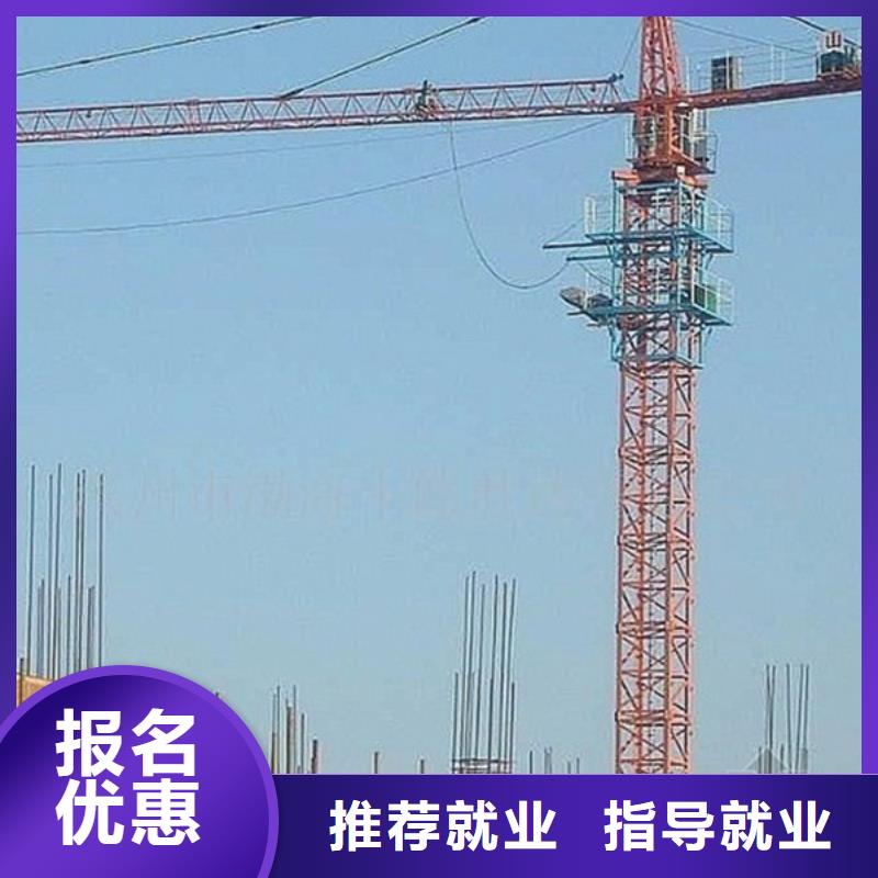 铲车培训学校叉车技校男孩子学什么技术有前途