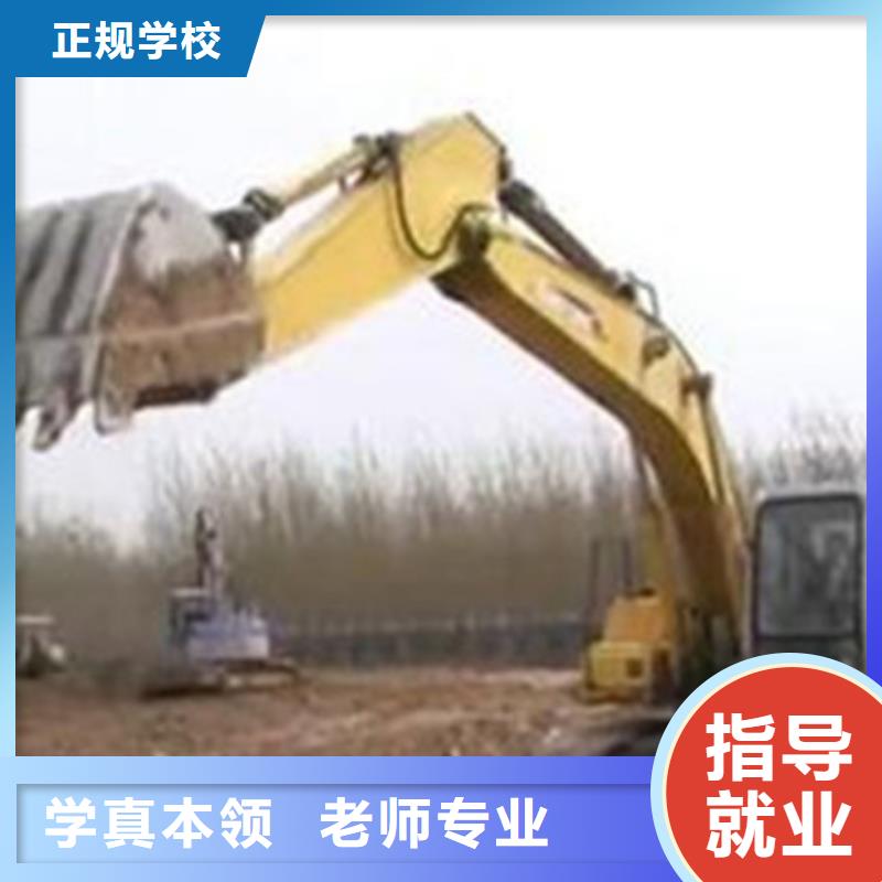 雄县铲车培训学校叉车技校周边的挖掘机挖铙机学校