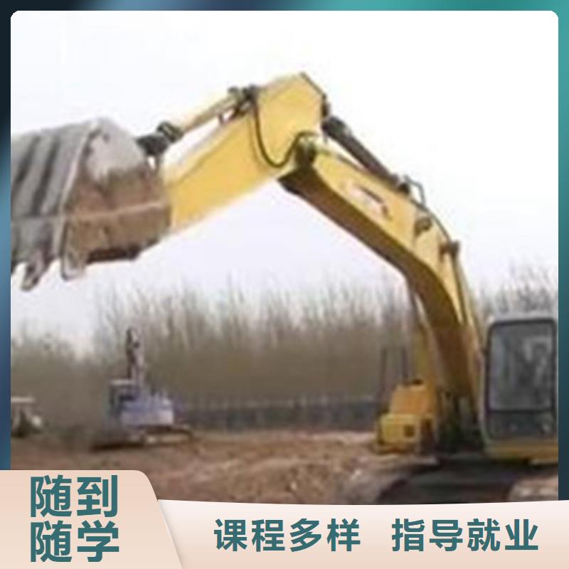 装载机铲车短期培训班就业的专业是什么