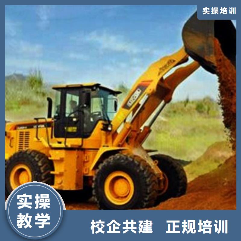 容城县虎振铲车装载机培训学校学期短好就业工资高