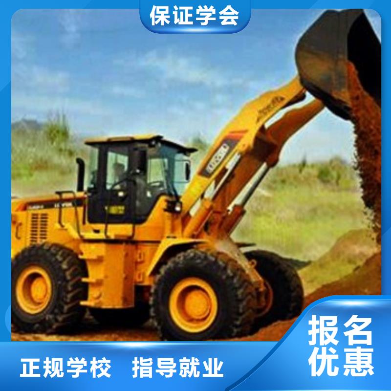 安国哪个技校能学铲车口碑的铲车培训学校