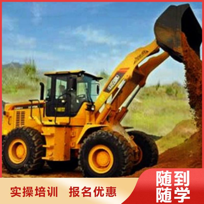虎振铲车装载机培训基地口碑的铲车培训学校
