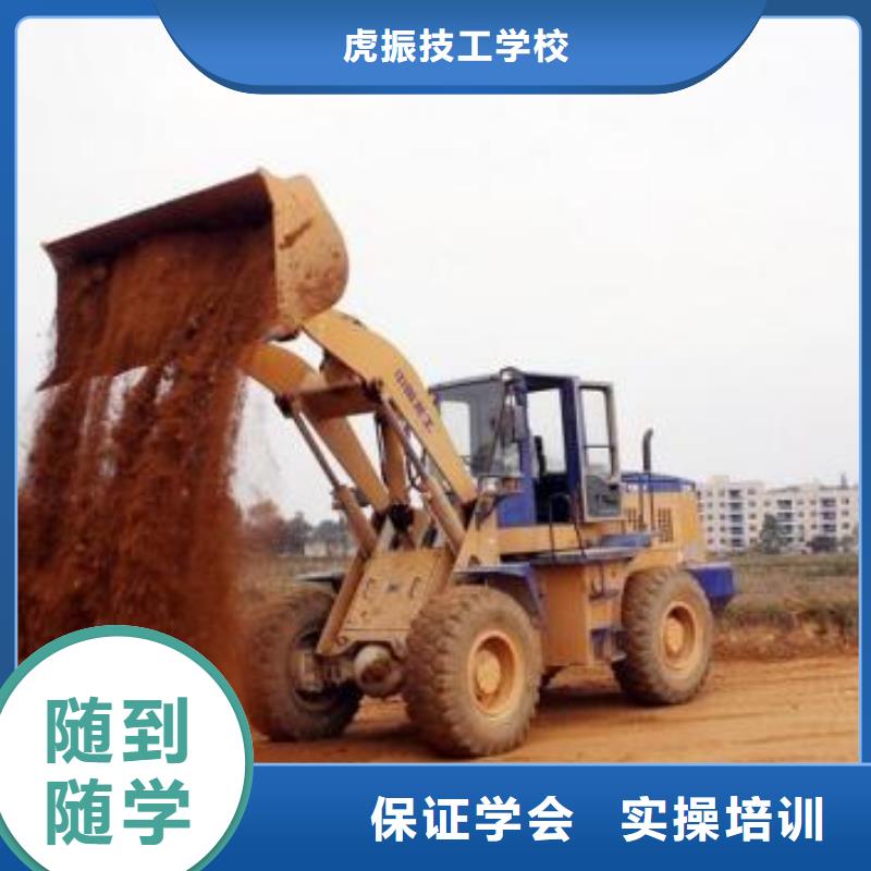 路南附近有装载机铲车培训吗学叉车铲车好吗有前途吗