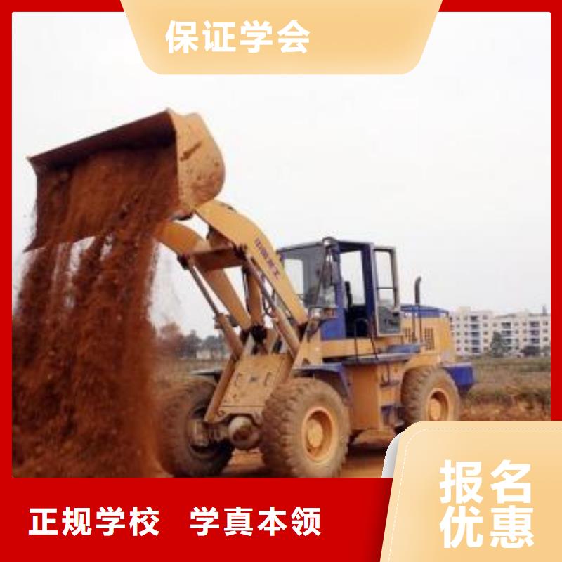 易县学铲车装载机来虎振学校火热的的专业
