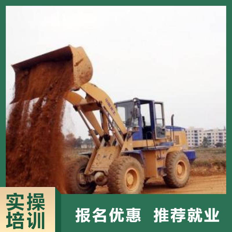 哪里能学铲车驾驶技术三十年老校区有保障
