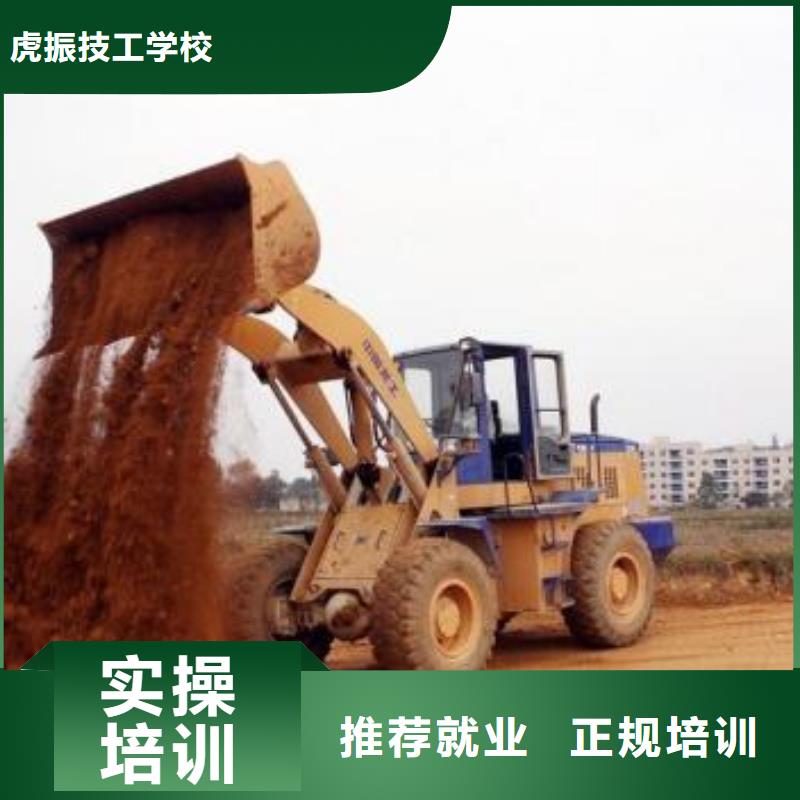 顺平县哪里能学铲车驾驶技术火热的的专业