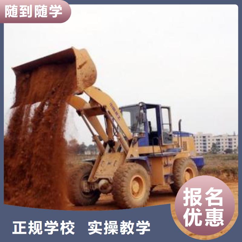 莲池虎振铲车装载机培训基地学不会可免费再学