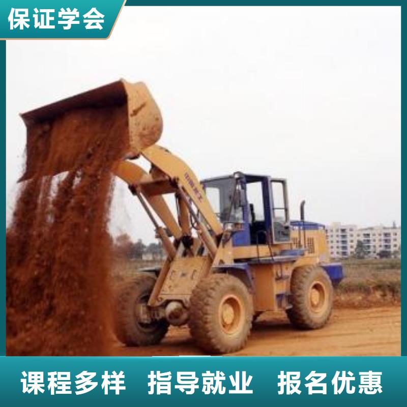 容城县哪里能学铲车驾驶技术学不会可免费再学