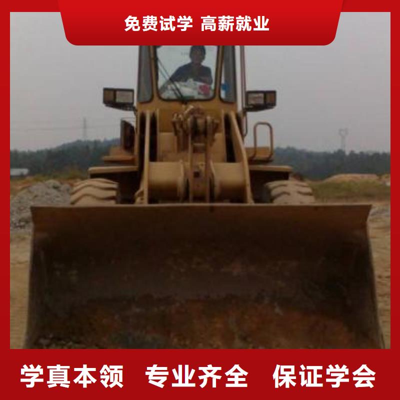 迁安附近的叉车铲车培训学校哪有学挖掘机铙机的学校