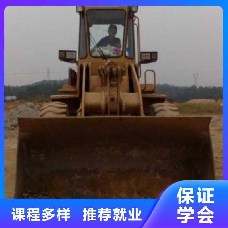 曹妃甸装载机叉车考证培训班初中毕业学什么技术好