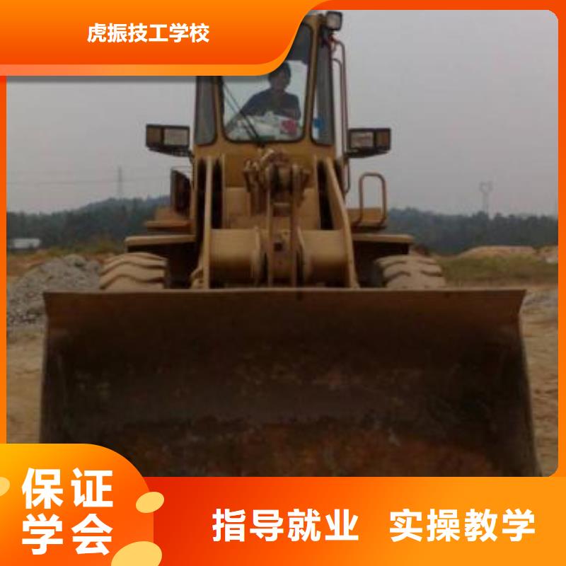 迁西铲车装载机技校哪家好学叉车铲车好吗有前途吗