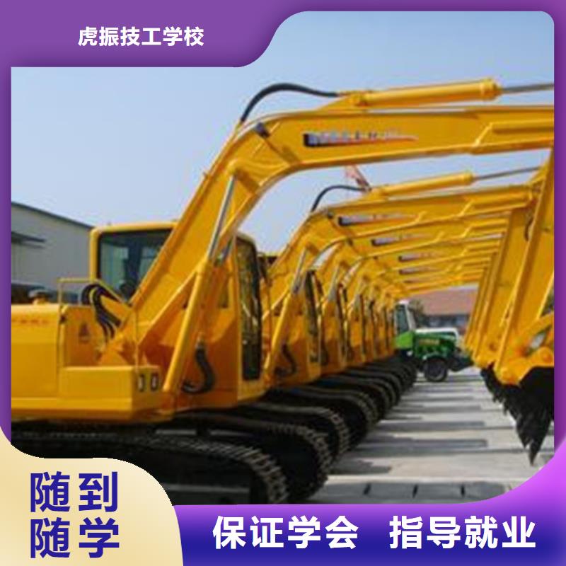 学装载机学费多少钱铲车技校学期学费