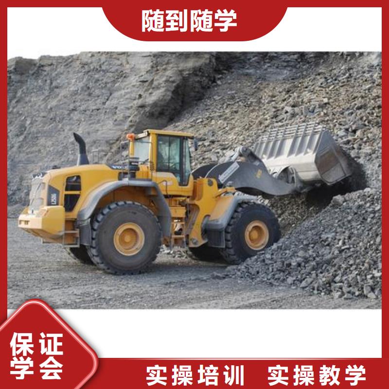 安国哪个技校能学铲车口碑的铲车培训学校